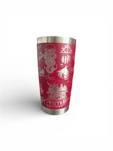 Load image into Gallery viewer, Engraved cups